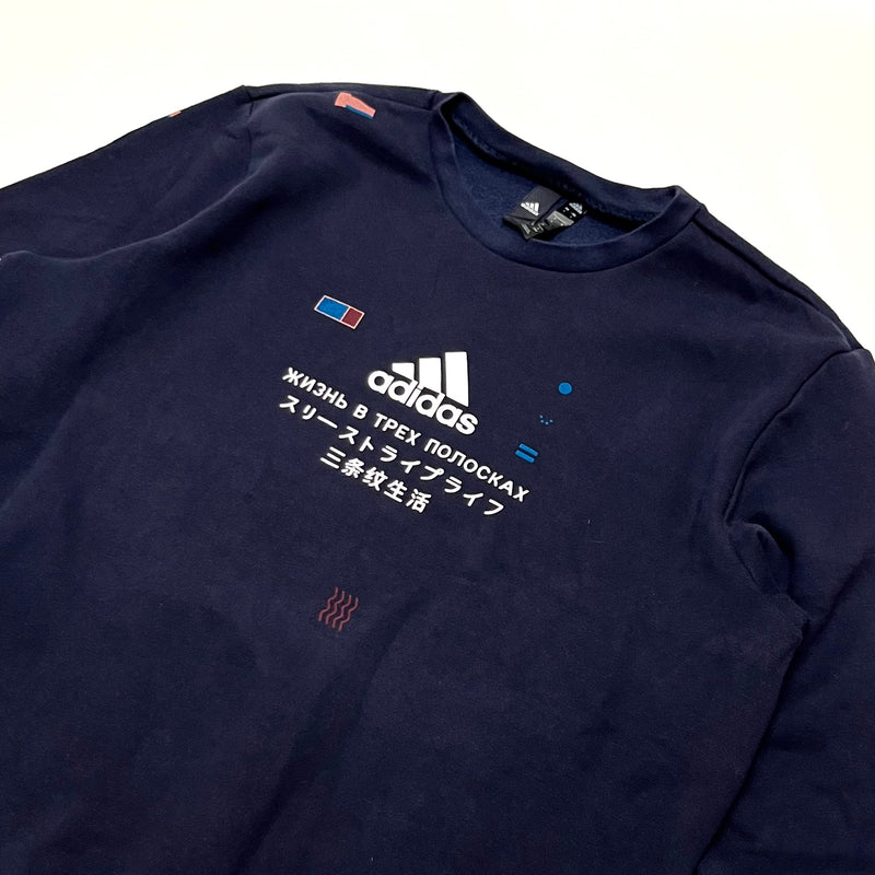 Sweat crewneck Adidas